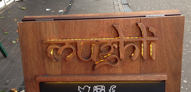 Mughli, Rusholme – The Best Indian Food In Manchester By A (Curry) Mile