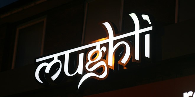 Mughli Rusholme