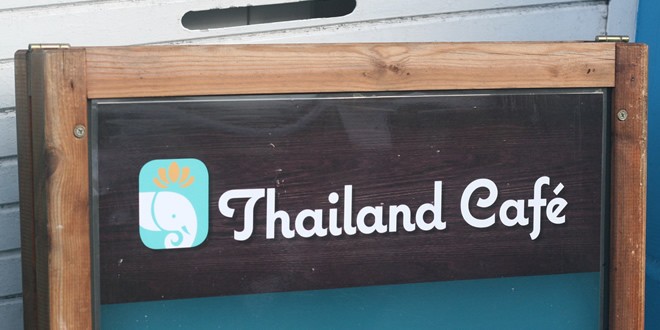 Thailand Cafe, Bolton – As Recommended by MasterChef’s John Torode