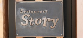 Restaurant Story, London