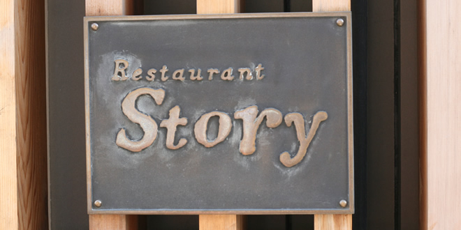 Restaurant Story, London – Michelin Star, But Does It Wow & Where’s The Story?