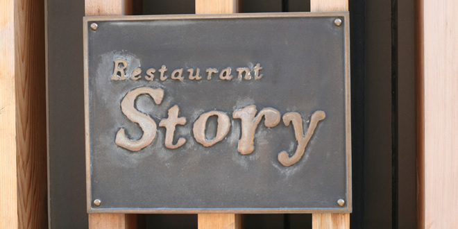 Restaurant Story, London