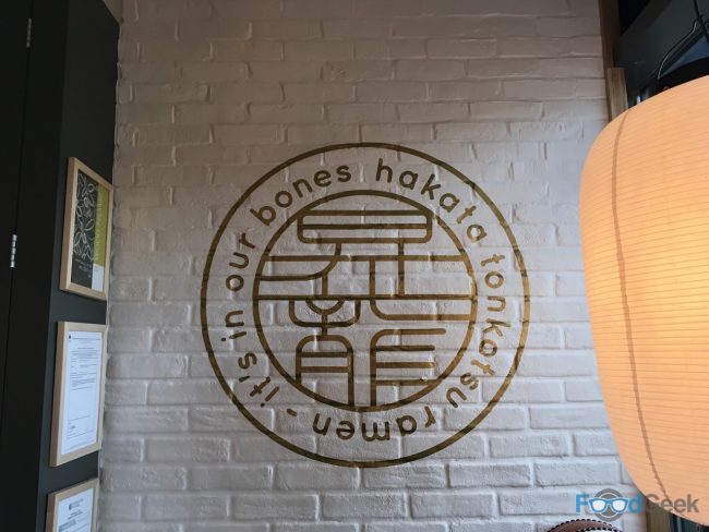 Inside Wall