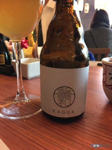 Kagua Beer